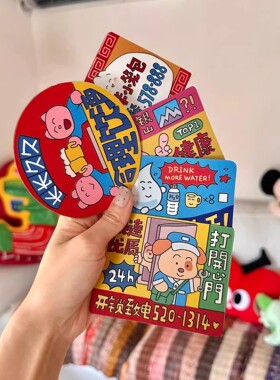 【新家的小物件】小广告软磁冰箱贴咖啡机装饰创意卡通插画风