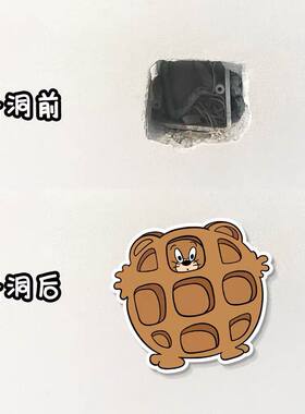 墙面遮丑装饰补洞墙贴压克力小图案瓷砖洞孔盖装饰贴卡通猫和老鼠