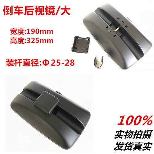 新款JMC江铃凯运N800凯锐N720后视倒车反光镜右前顶下视镜车门镜5 - 图0