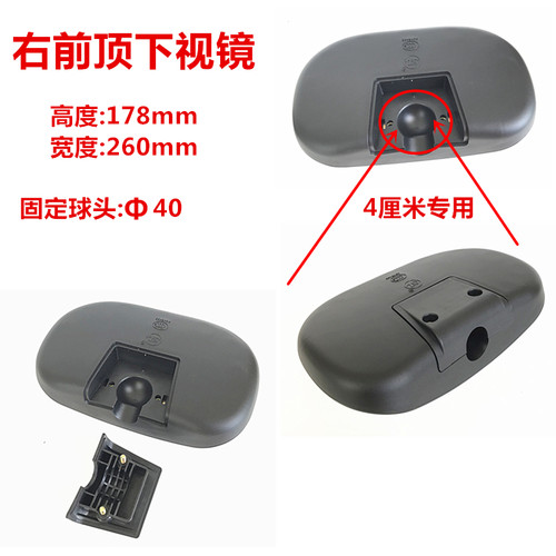 新款JMC江铃凯运N800凯锐N720后视倒车反光镜右前顶下视镜车门镜5 - 图3