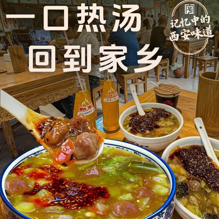 西安肉丸胡辣汤糊辣汤回民街陕西特产美食速食冲泡传统早餐牛肉丸,淘宝优惠券,粉丝福利购,淘宝优惠卷