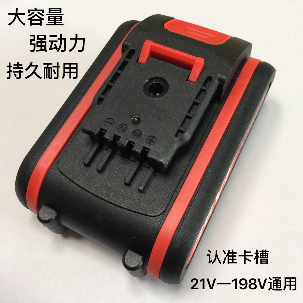 手电钻锂电池12v16.8v18v21v25v36v48v通用电扳手磨光机电池 - 图0