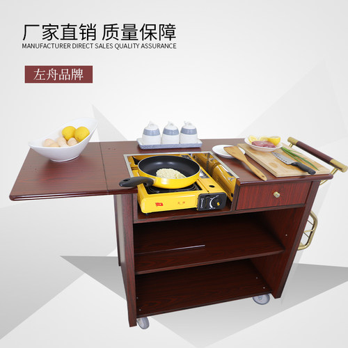 左舟酒店煮餐车移动鲍鱼车可折叠流动多功能双头豪华卡式炉餐车 - 图2