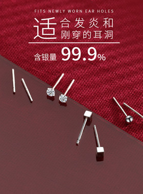TSL谢瑞麟999纯银耳钉养耳洞耳环2026新款女睡觉不用摘耳骨钉耳饰