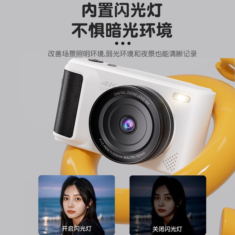 可翻盖ccd照相机学生党专用数码高清入门女生随身小型cdd相机礼物 - 图2