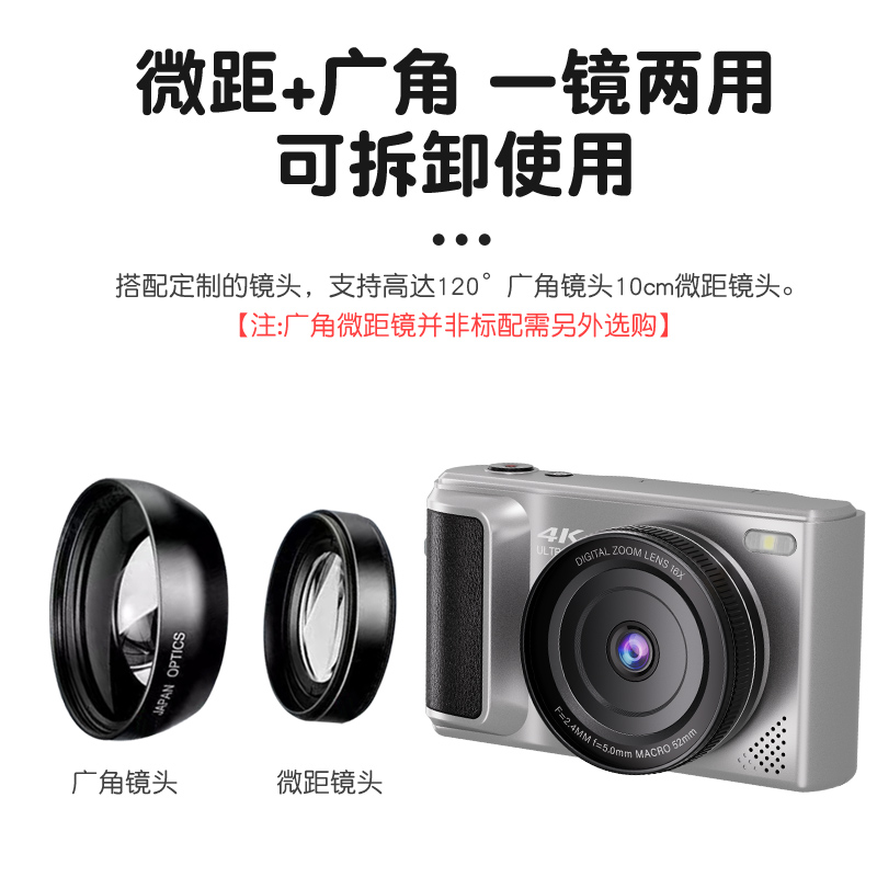 可翻盖ccd照相机学生党专用数码高清入门女生随身小型cdd相机礼物 - 图1