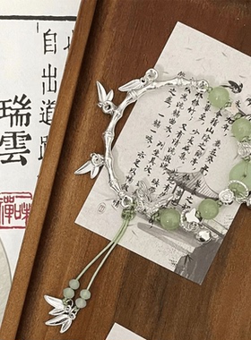 女合金未镶嵌新中式蝴蝶手链