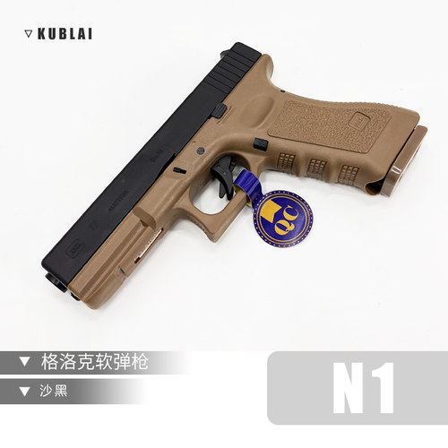 KUBLAI库拜莱N1原厂格洛克P1玩具枪N3蒙古人G17软弹发射器ttig34 - 图2