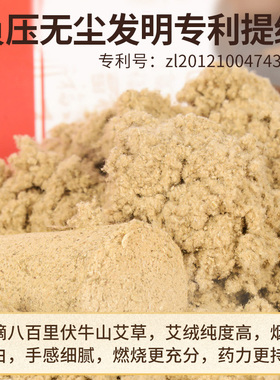 艾草艾柱艾条家用南阳艾灸柱陈年