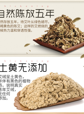 艾灸柱纯艾草正宗蕲艾柱艾绒纯艾
