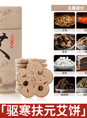 压制专用三孔梅花型艾叶