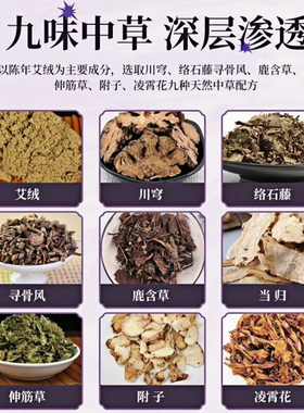 头部艾灸头疗神器中药熏蒸热敷帽