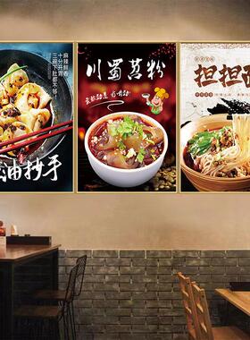 面馆装饰画牛肉面早餐店