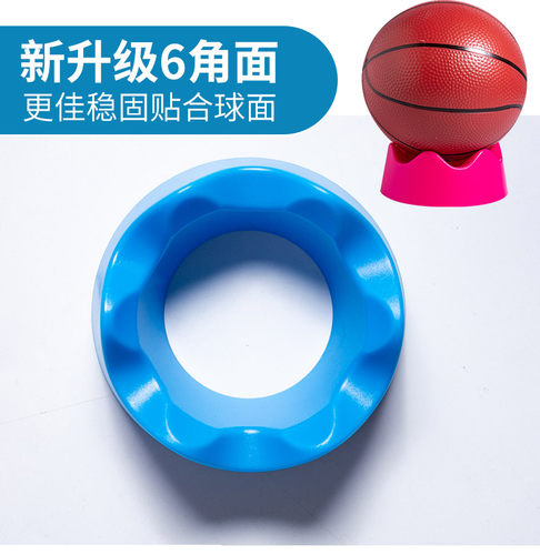 篮球 排球足球球座座托 橄榄球球托架 展示底座 放球台篮球摆放托 - 图1