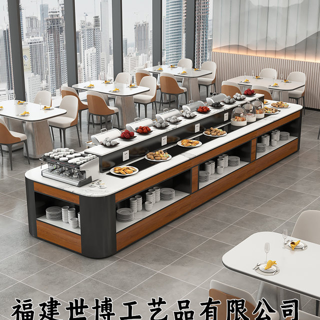 Hotel double-sided breakfast table unit canteen Zhongdao buffet table restaurant cold dishes fruit table hot pot restaurant buffet table