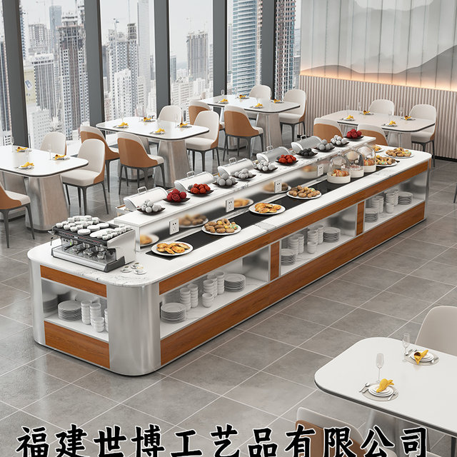 Hotel double-sided breakfast table unit canteen Zhongdao buffet table restaurant cold dishes fruit table hot pot restaurant buffet table