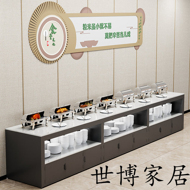 Canteen restaurant pick-up table hotel buffet table, Buffet table hot dishes, separate table fruit table display table