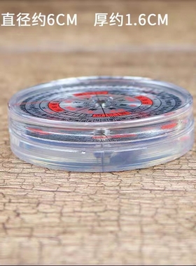 全自动便携式袖珍指南针小罗盘