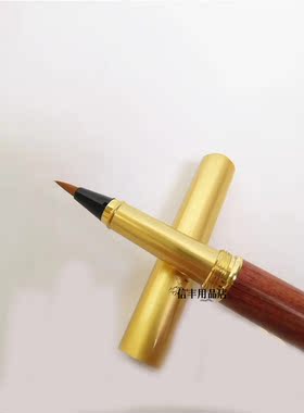 红檀木钢笔式小楷毛笔可换墨囊狼毫笔按压式软笔专用字帖书法笔