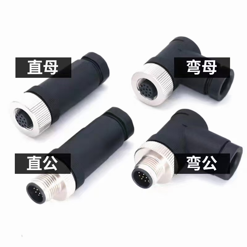 M12航空插头连接器4芯5针8P12P公母防水传感器可配宾德图尔克穆尔-图0