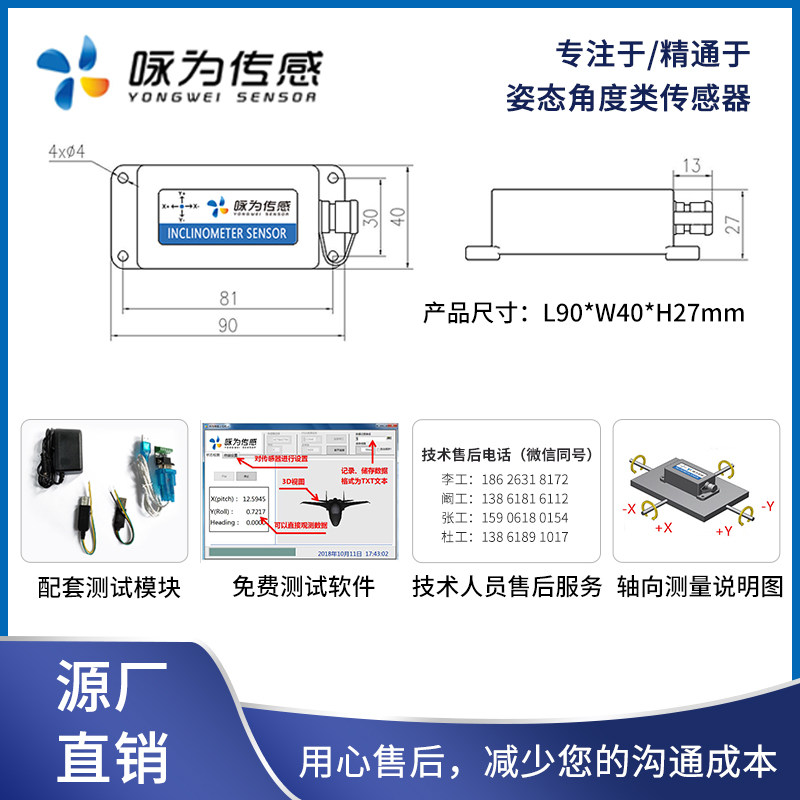 SCT726T sct726t