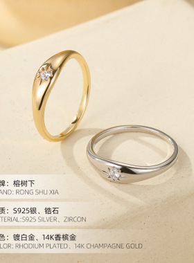 榕树下S925纯银中古风八芒星尾戒女轻奢小众镀14K金小拇指ins指环