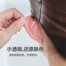 Ear Fixed Patch Elf Ear pearl Divine Instrumental Ear rear brace Brace Straightener Veneered Ear Mutiner