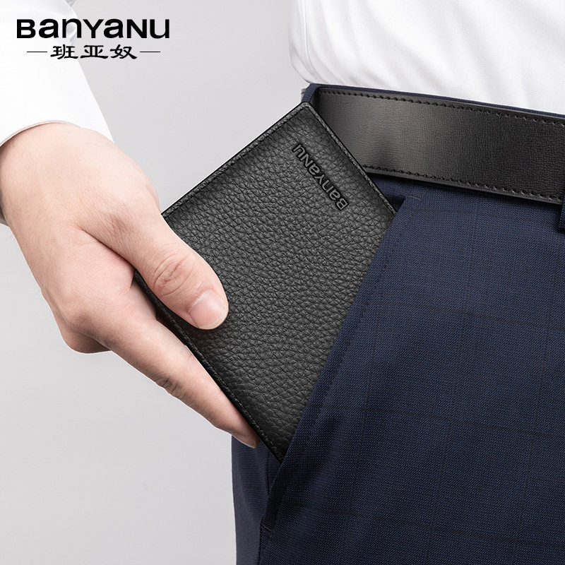 班亚奴钱包男横款真皮2025新款超薄皮夹短款牛皮驾驶证钱夹一体男,淘宝优惠券,粉丝福利购,淘宝优惠卷