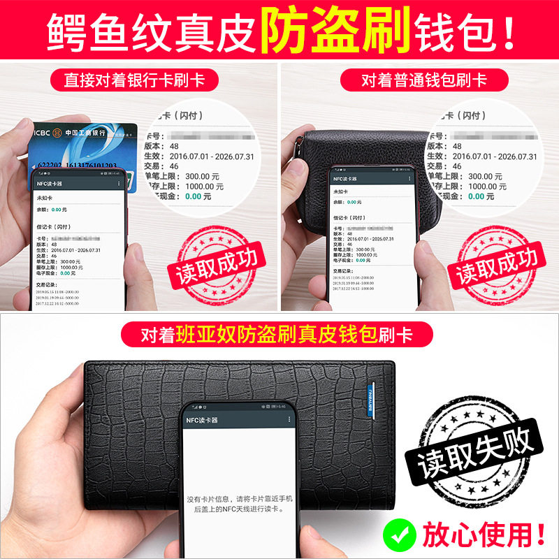 2025新款鳄鱼纹头层牛皮男士钱包长款多卡位驾驶证手拿包卡包皮夹,淘宝优惠券,粉丝福利购,淘宝优惠卷