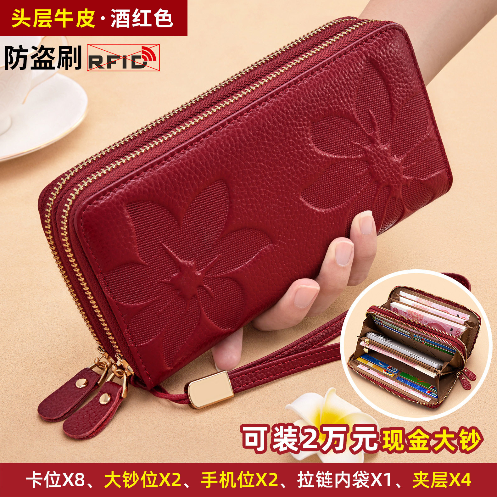 高档头层牛皮长钱包女大容量荔枝纹时尚潮流印花双拉链手拿包女,淘宝优惠券,粉丝福利购,淘宝优惠卷