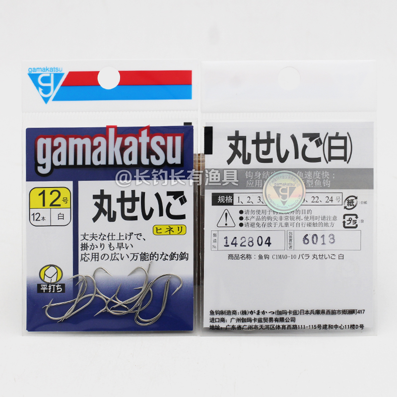 Gamakatsu/伽玛卡兹丸世鱼钩白色长柄有倒刺鲫鱼海钓歪嘴细条钩 - 图1