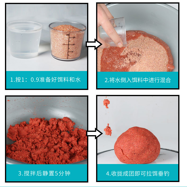 钓鱼王专攻白条翘嘴饵料秋季野钓浓腥红黄尾石斑鱼可搓拉台钓鱼饵 - 图2