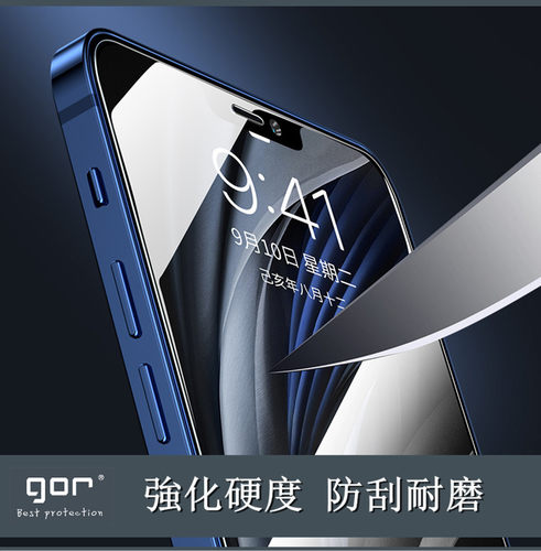 适用华硕Rog7手机膜rog8败家之眼9钢化膜ROG6天玑至尊版6Pro电竞游戏膜5防指纹5Spro高清3屏幕8护眼保护贴 - 图2