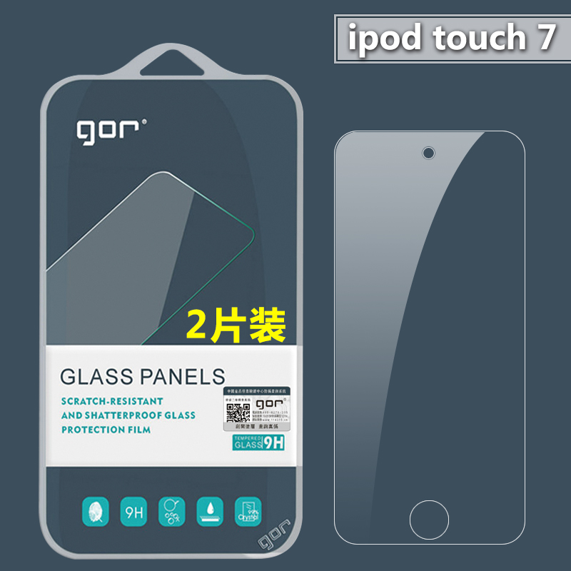 GOR适用苹果iPod touch7钢化膜touch5高清膜6防爆防指纹7玻璃保护贴膜 - 图0