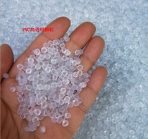 Plastic raw material PVC high transparent 30 degrees -120 degrees environmentally-friendly ROHS polyvinyl chloride granules PVC injection moulding grade