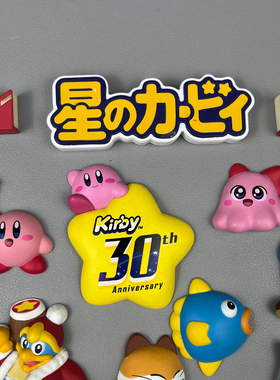 星之卡比卡通冰箱贴扭蛋玩具
