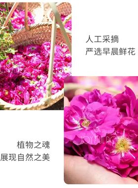 苦水玫瑰鲜花纯露500ml保湿