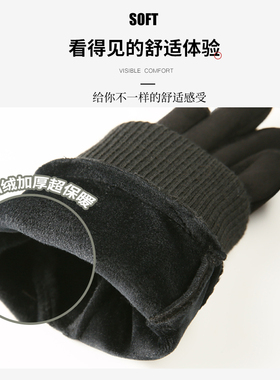 户外手套防寒保暖骑行开车
