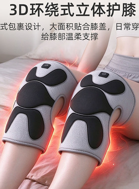石墨烯艾草电热护膝具保暖老寒腿