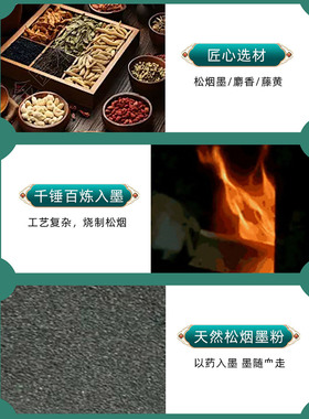 松烟墨灸草本热敷膏美容院通用膏