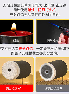 无烟艾柱54柱 美容院无烟碳化黑色艾灸柱纯艾草南阳无烟艾条艾柱