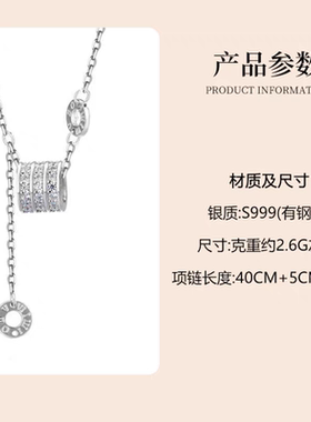 999纯银流苏小蛮腰项链韩版轻奢小众高级感锁骨链不掉色生日礼物