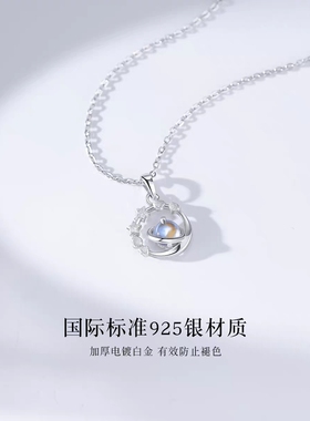 S999足银冥王星项链女小众轻奢简约锁骨链吊坠款情人节送女友礼物