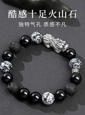 999纯银貔貅手链男款高级感黑曜石男士手串保平安生日礼物送男友