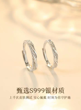 山海S999足银一对戒指女男设计款情侣素圈简约生日礼物送女朋友