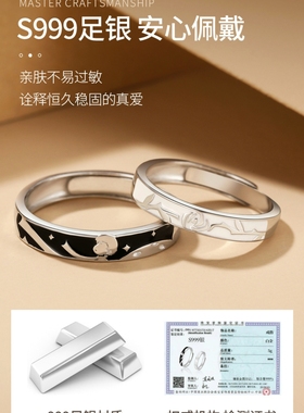 999纯银小王子与玫瑰花情侣一对戒指环小众简约素圈送女男友刻字