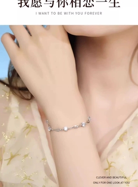 999纯银手链女款轻奢ins小众精致高级感简约生日情人节礼物送女友