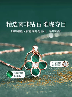 999纯银四叶草项链女款轻奢小众2025新款爆款吊坠生日礼物送女友