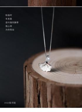 s925银项链女小清新森系文艺
