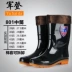 Giày đi mưa Thượng Hải Giày nam cao, giày cao, giày chống trượt bảo hiểm lao động - Rainshoes